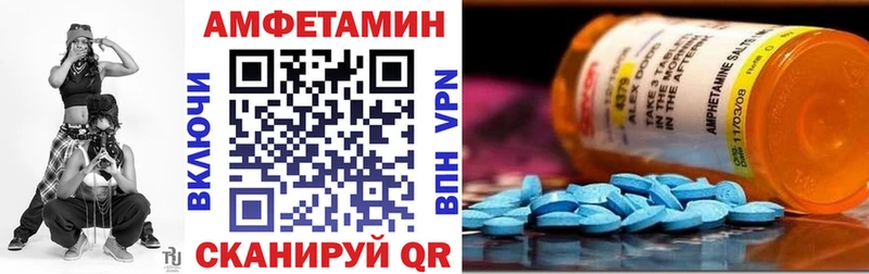 АМФЕТАМИН VHQ  где продают наркотики  Серафимович 
