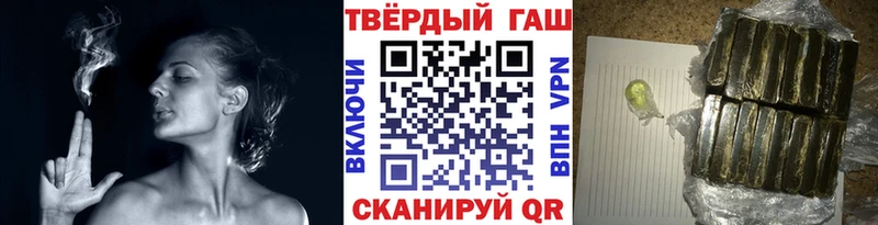 ГАШИШ индика сатива  Серафимович 
