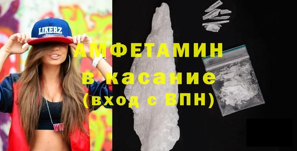 бутират Армянск