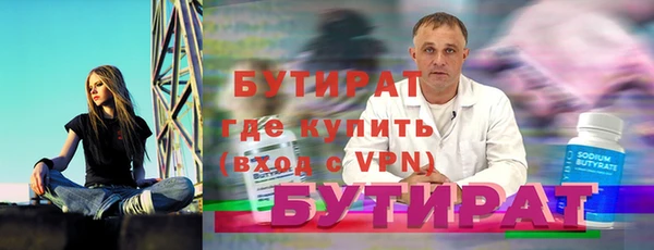 скорость mdpv Аркадак