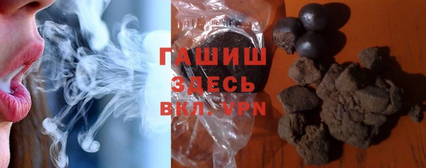 бутират Армянск
