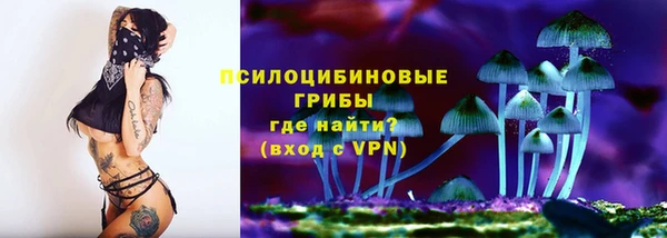 бутират Армянск