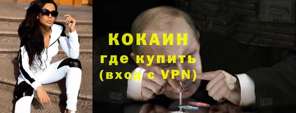 Альфа ПВП Арсеньев