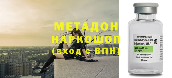 бутират Армянск