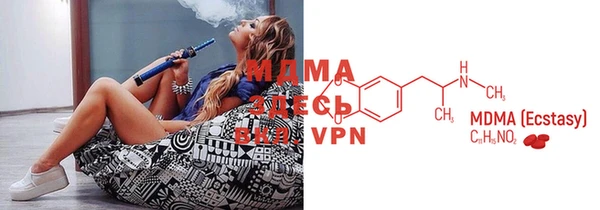 скорость mdpv Аркадак