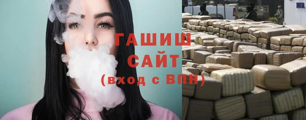 марихуана Балахна