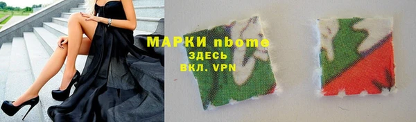 стаф Балабаново