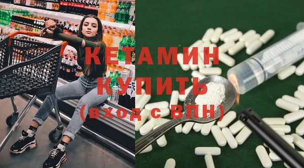бутират Армянск