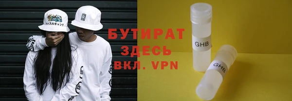 Альфа ПВП Арсеньев