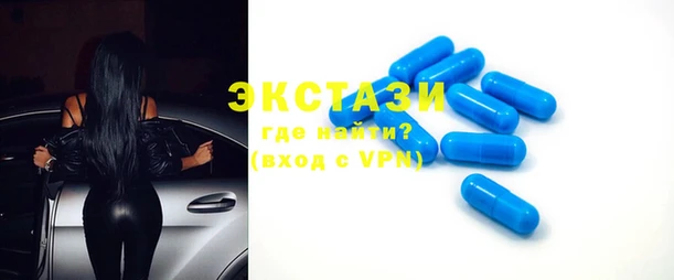 бутират Армянск