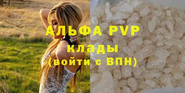 скорость mdpv Аркадак