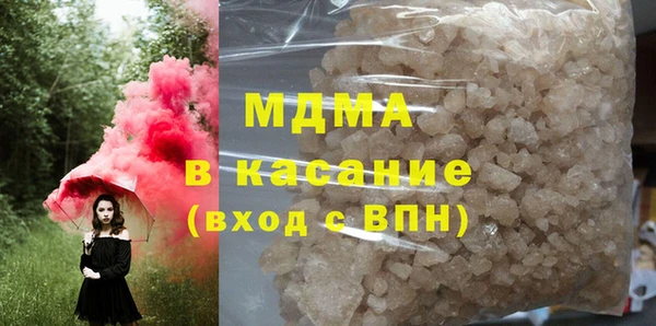Альфа ПВП Арсеньев
