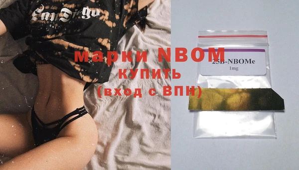 бутират Армянск