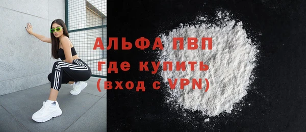 скорость mdpv Аркадак