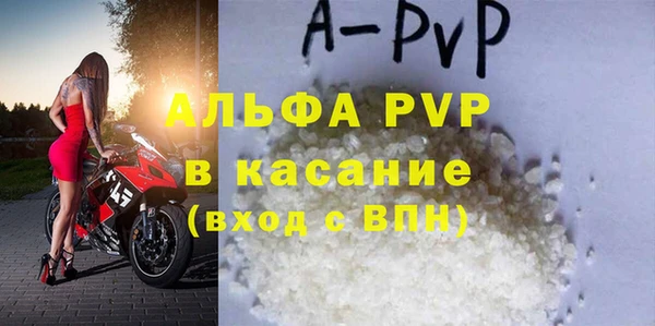 скорость mdpv Аркадак