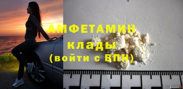 Альфа ПВП Арсеньев