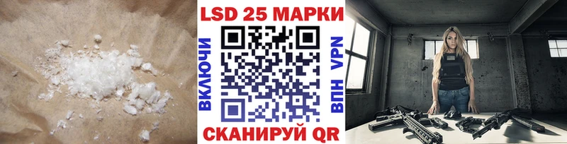 ЛСД экстази кислота  Серафимович 