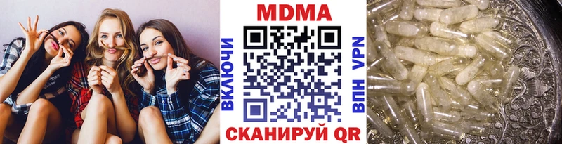 МДМА VHQ  Серафимович 