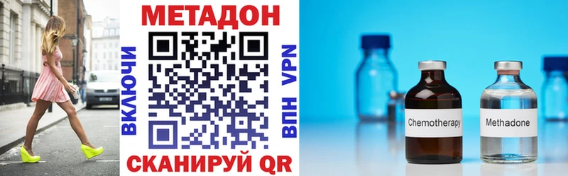 ОМГ ОМГ   Серафимович  МЕТАДОН кристалл 