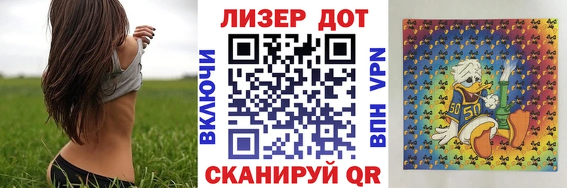 Марки N-bome 1,5мг  Серафимович 