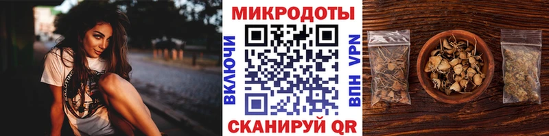 что такое наркотик  kraken ссылки  Галлюциногенные грибы мухоморы  Серафимович 